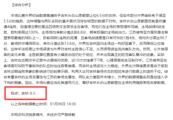 燃情复仇战,火箭能否逆,袭击败开拓,pg286娱乐,pg286娱乐入口,pg286娱乐官网,pg286娱乐官方入口,pg286娱乐官方网址