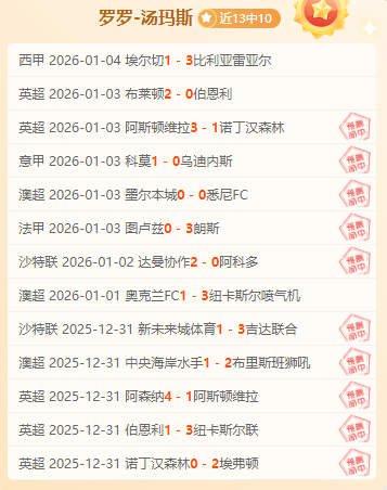 激战,沙联对决悬,念重重,pg286娱乐,pg286娱乐入口,pg286娱乐官网,pg286娱乐官方入口,pg286娱乐官方网址