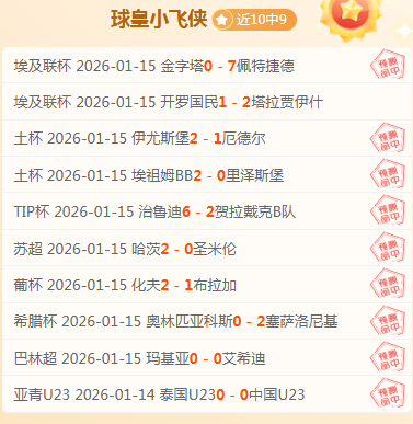 多特,横扫弗赖堡,哈兰德,pg286娱乐,pg286娱乐入口,pg286娱乐官网,pg286娱乐官方入口,pg286娱乐官方网址