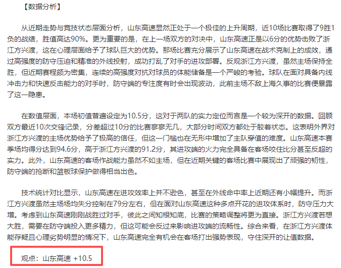 蓉城国安战,法比奥建功,韩佳奇扑救,pg286娱乐,pg286娱乐入口,pg286娱乐官网,pg286娱乐官方入口,pg286娱乐官方网址