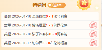 报道,国足,大莲花,pg286娱乐,pg286娱乐入口,pg286娱乐官网,pg286娱乐官方入口,pg286娱乐官方网址