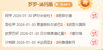韓喬生評析,韓國隊,攻防失策,pg286娱乐,pg286娱乐入口,pg286娱乐官网,pg286娱乐官方入口,pg286娱乐官方网址