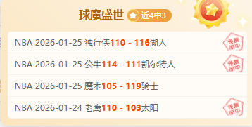 歐冠,決賽次回合,精彩畫面重,pg286娱乐,pg286娱乐入口,pg286娱乐官网,pg286娱乐官方入口,pg286娱乐官方网址