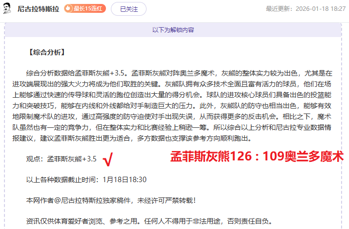 杜伯超内线,称霸,刷新本土球,pg286娱乐,pg286娱乐入口,pg286娱乐官网,pg286娱乐官方入口,pg286娱乐官方网址