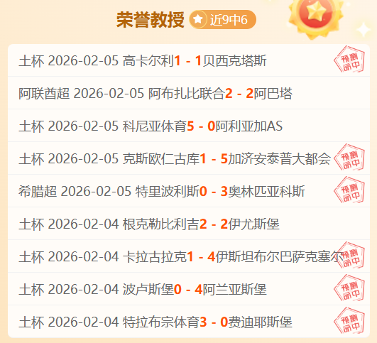 大乐透期号,专家质合分,奥卡斯,pg286娱乐,pg286娱乐入口,pg286娱乐官网,pg286娱乐官方入口,pg286娱乐官方网址