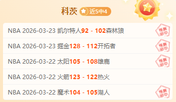 大乐透期号,专家质合分,析推荐前区,pg286娱乐,pg286娱乐入口,pg286娱乐官网,pg286娱乐官方入口,pg286娱乐官方网址