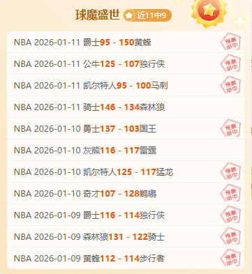 精准出击,本期看老鹰,大战尼克斯,pg286娱乐,pg286娱乐入口,pg286娱乐官网,pg286娱乐官方入口,pg286娱乐官方网址