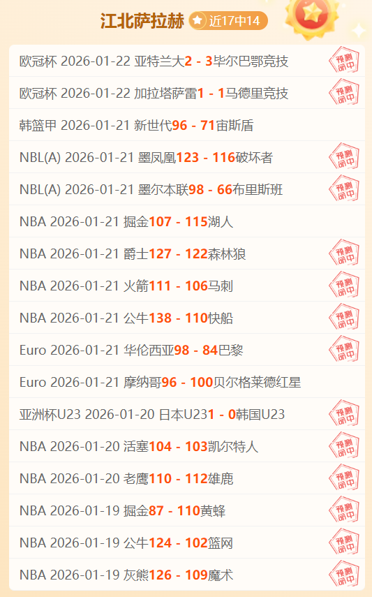 意甲焦点战,周六,亚特兰大,pg286娱乐,pg286娱乐入口,pg286娱乐官网,pg286娱乐官方入口,pg286娱乐官方网址