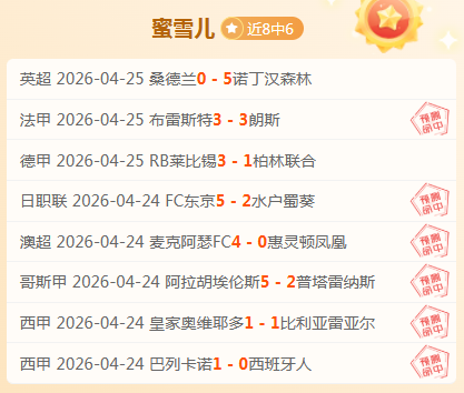 杨瀚森大乐,透期号推荐,解析,pg286娱乐,pg286娱乐入口,pg286娱乐官网,pg286娱乐官方入口,pg286娱乐官方网址