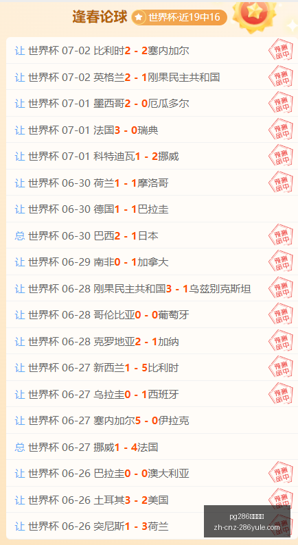 娱乐平台,pg286娱乐平台,pg286娱乐平台官网,pg286娱乐平台官网,pg286娱乐平台下载,pg286娱乐平台互动,pg286娱乐平台娱乐,pg286娱乐平台平台
