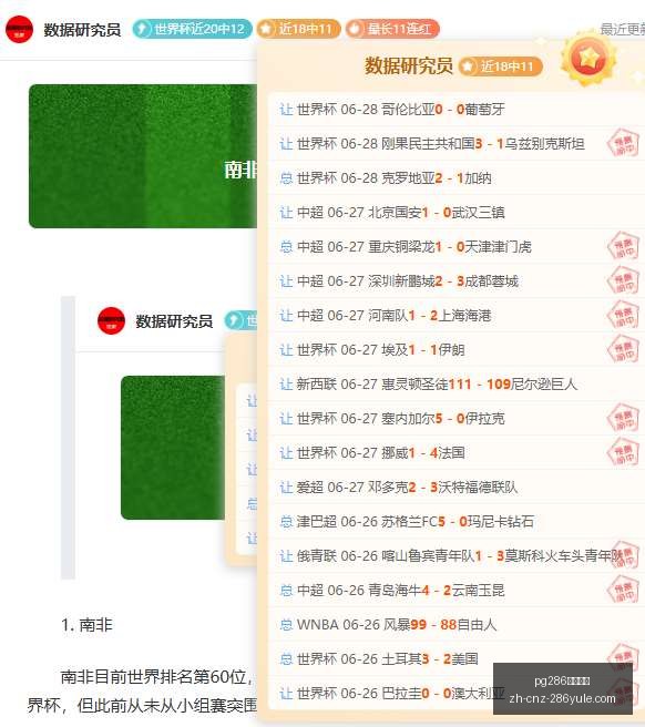 粉丝福利连,周连胜计划,火爆状态下,pg286娱乐平台官网,pg286娱乐平台下载,pg286娱乐平台互动,pg286娱乐平台娱乐,pg286娱乐平台平台