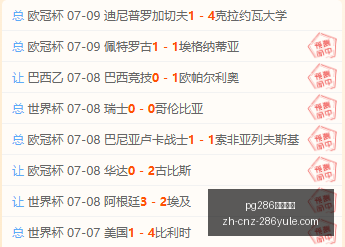 娱乐平台,pg286娱乐平台,pg286娱乐平台官网,pg286娱乐平台官网,pg286娱乐平台下载,pg286娱乐平台互动,pg286娱乐平台娱乐,pg286娱乐平台平台