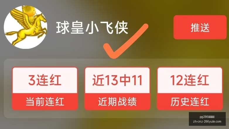 年国王背靠,背挑战,体能极限测,pg286娱乐平台官网,pg286娱乐平台下载,pg286娱乐平台互动,pg286娱乐平台娱乐,pg286娱乐平台平台