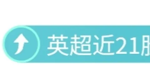 萨克拉门托国王能否再度战胜强劲对手，谱写新篇章？