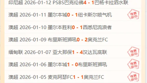 22分优势瞬间逆转，惨遭翻盘，王哲林强势统治却对手谈笑自如