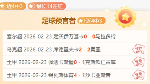 山西93-100上海，三连败阴影笼罩：潘江、古德温领衔内忧外患