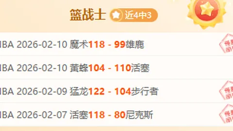 中国冰雪运动员热衷利用大数据与AI技术优化训练成效