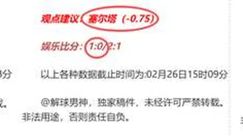 大乐透期号专家推荐：主队交锋劣势，主场能否逆转