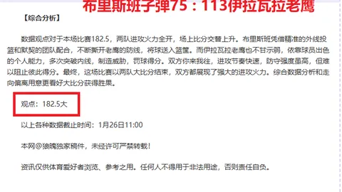 2025-2026賽季歐洲國家聯賽日程公布