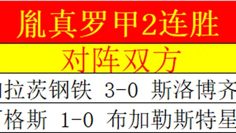 中國隊速度驚艷！日本名將高度評價　久保建英盛讚國足表現｜世錦賽外圍賽