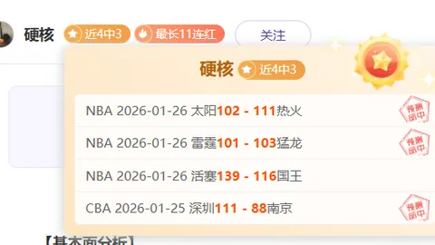 巴萨20轮积39分，创04-05赛季后次低战绩